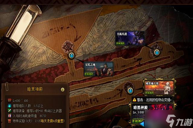 dnf搬砖2023收益图大全