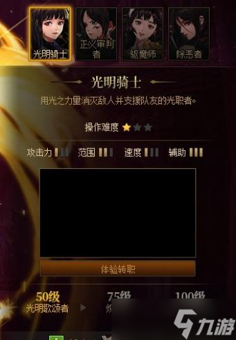 DNF大和谐版本更新内容介绍