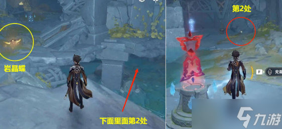 原神愚人众行动日志攻略大全