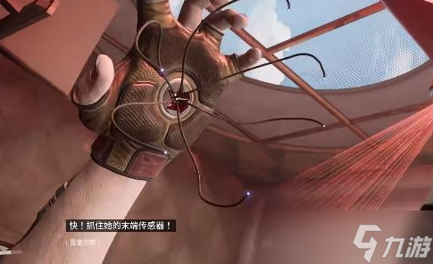 原子之心冰箱在哪里-原子之心冰箱位置攻略