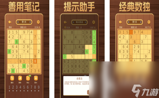 有趣的正能量游戲推薦 2023好玩的正能量游戲排行榜
