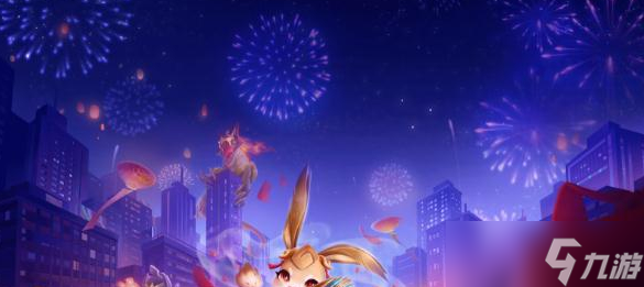金铲铲之战s8源计划九五阵容怎么搭配