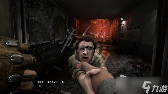 《原子之心》我淌的这叫什么浑水任务策略