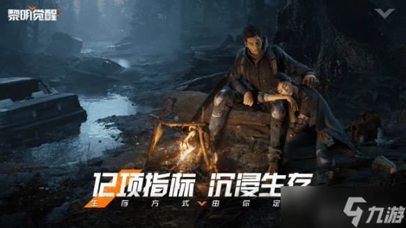 黎明觉醒生机配置要求一览