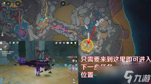 《原神》勇气的余晖第二天通关攻略