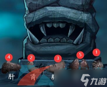 《引魂铃》第六章图文通关攻略