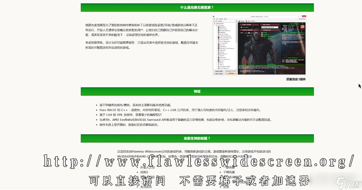 原子之心晕3D怎么办