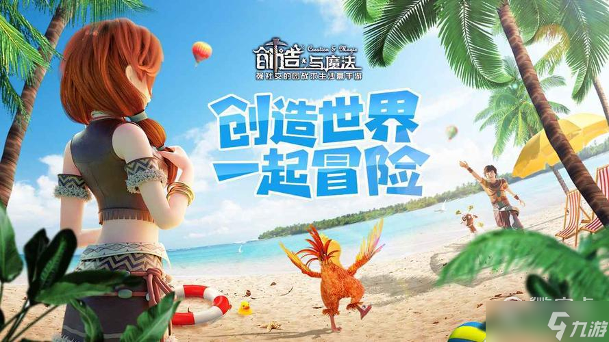 《创造与魔法》旧天蓝之心位置一览