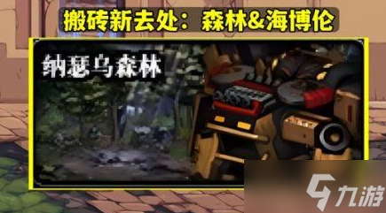 dnf搬砖2023收益图大全