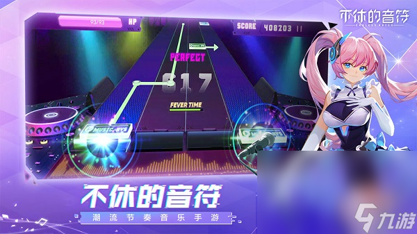 适合听歌玩的游戏推荐 有意思的音游推荐2023