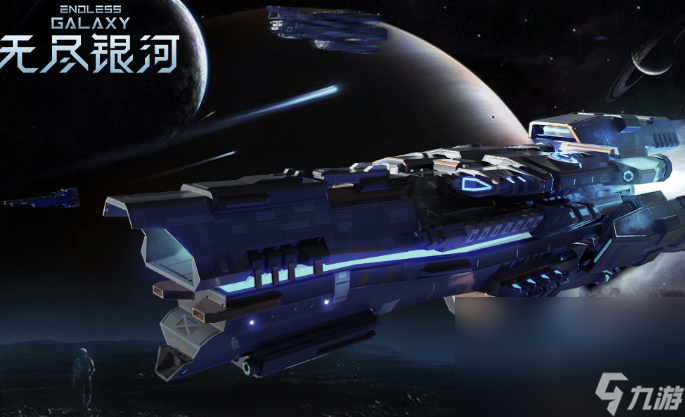 2023类似宇宙护卫队的游戏有什么 星际题材游戏top5