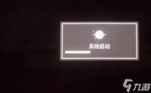 原子之心冰箱在哪里-原子之心冰箱位置攻略