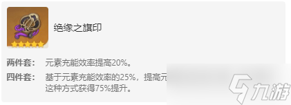 原神3.1赛诺武器推荐_原神赛诺强度怎么样