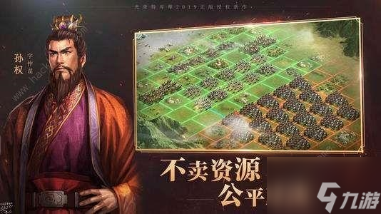 三國志戰(zhàn)略版怎么轉盟 三國志戰(zhàn)略版轉盟方法