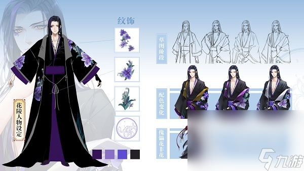 有哪些手游能结婚2023 可以结婚的游戏下载合集