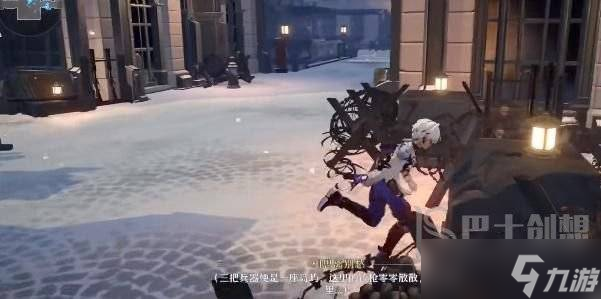 崩壞星穹鐵道戰(zhàn)利品在哪 星穹鐵道鐵衛(wèi)禁區(qū)戰(zhàn)利品位置攻略