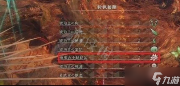 《狂野之心》大矿石在哪？矿石获取途径汇总