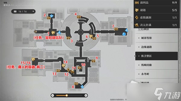 《崩坏星穹铁道》雅利洛-Ⅵ宝箱全收集攻略