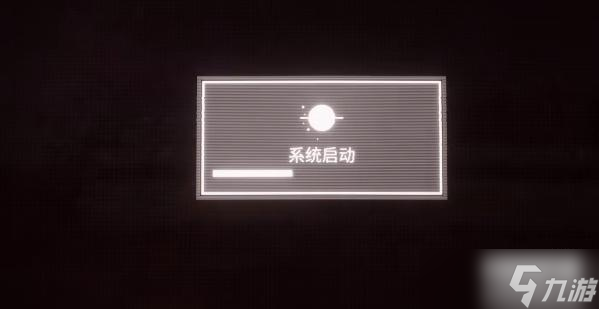 原子之心冰箱攻略