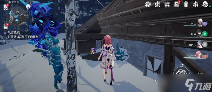《崩坏星穹铁道》风雪免疫怎么过 风雪免疫流程攻略