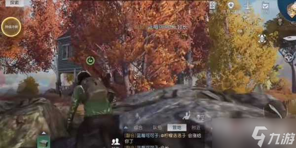 《黎明觉醒》湖心岛宝箱位置汇总