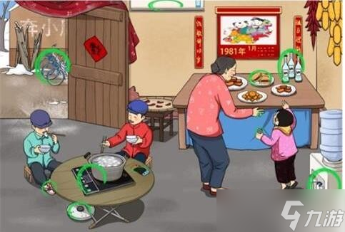 《文字玩出花》怀旧岁月7通关攻略