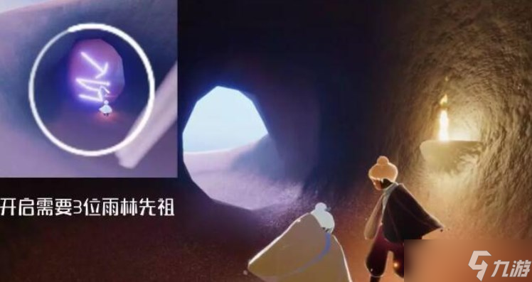 光遇2.23复刻先祖在哪里