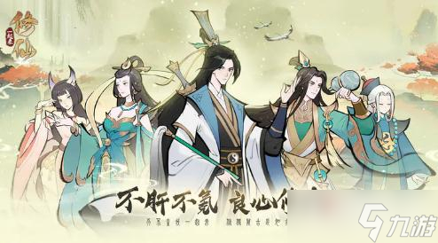 《一起來修仙》二月二龍?zhí)ь^禮包碼2023