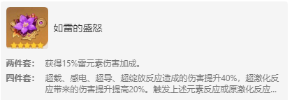 原神3.1賽諾武器推薦_原神賽諾強(qiáng)度怎么樣