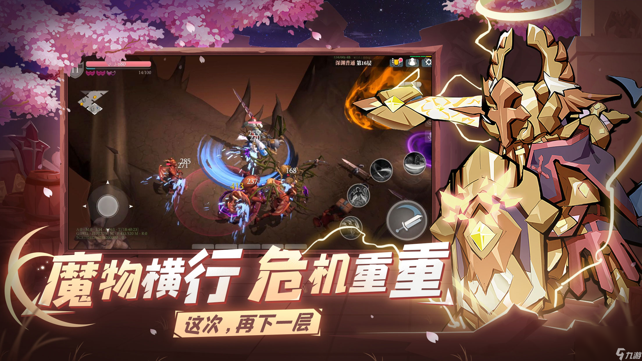 2023惡魔城類(lèi)游戲有什么 人氣最高的惡魔城類(lèi)游戲推薦