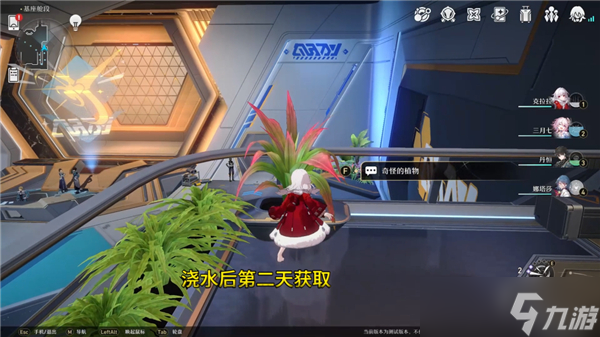 崩坏星穹铁道黑塔币怎么获得