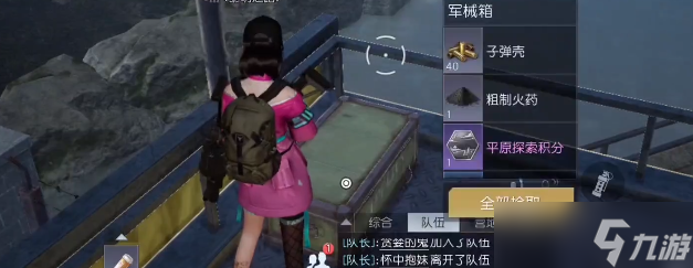 黎明觉醒奥罗水坝宝箱收集攻略分享