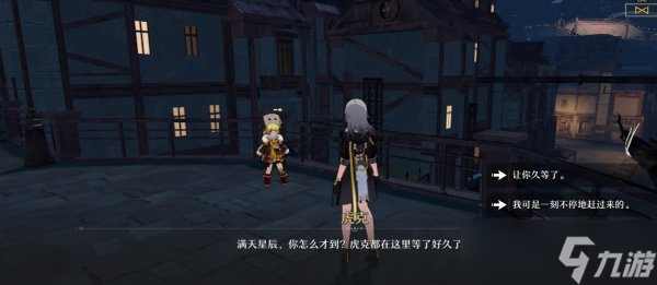 《崩坏星穹铁道》小虎克的宝贝怎么过 小虎克的宝贝流程攻略