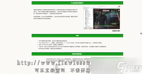 《原子之心》固定視角怎么解鎖 游戲視角調(diào)整方法