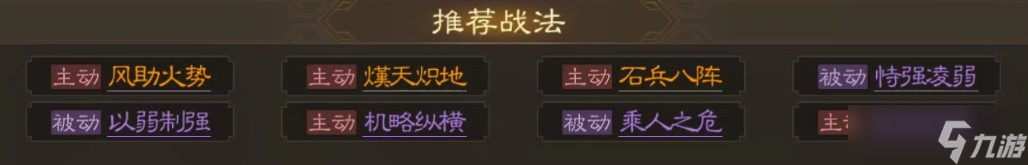 三国志战棋版周瑜怎么玩