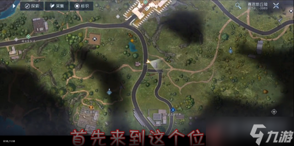 《黎明觉醒生机》2月23日公测兑换码一览