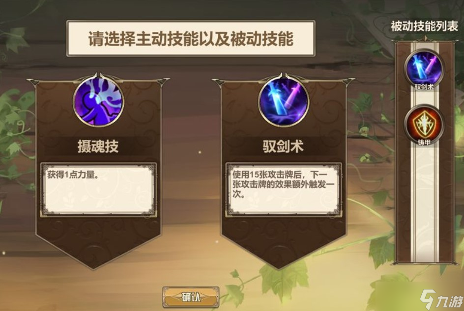 克瑞因的纷争体系有几种-体系介绍