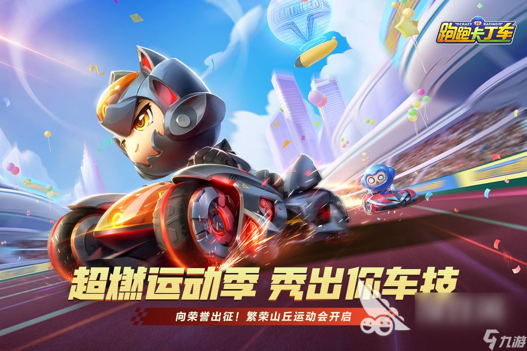 q版手游排行榜分享 2023好玩的q版手游推荐
