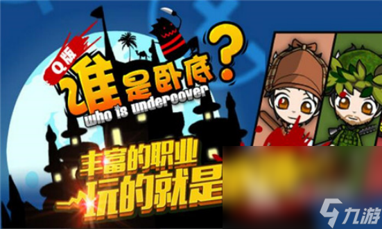 适合室内玩的游戏排行榜 好玩的室内游戏下载推荐2023