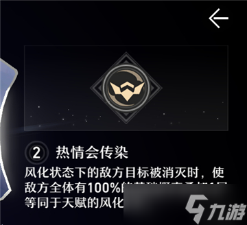 崩坏星穹铁道桑博角色攻略大全