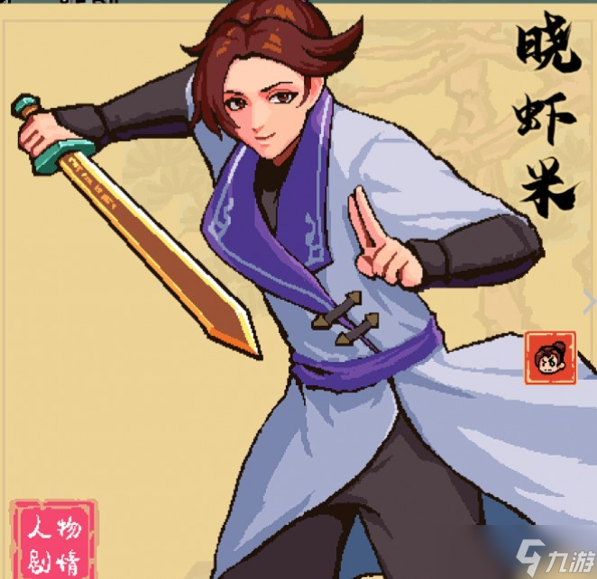 通神榜全角色皮肤技能及立绘一览
