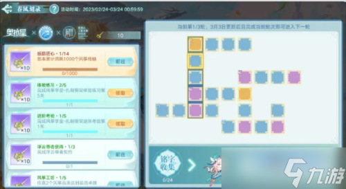 奥拉星手游春风刻录怎么玩 活动玩法攻略