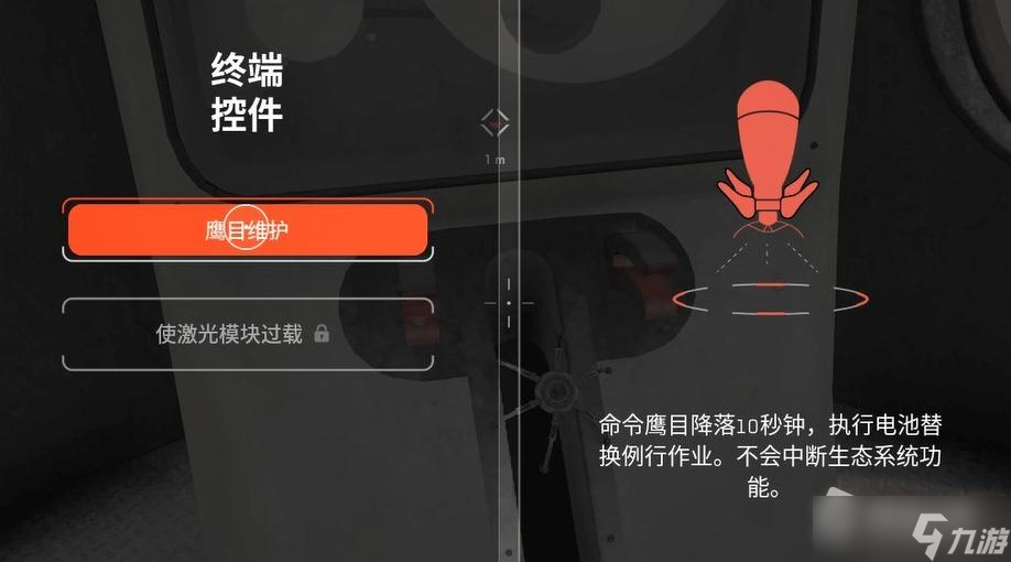 《原子之心》刺猬Boss战开启方法