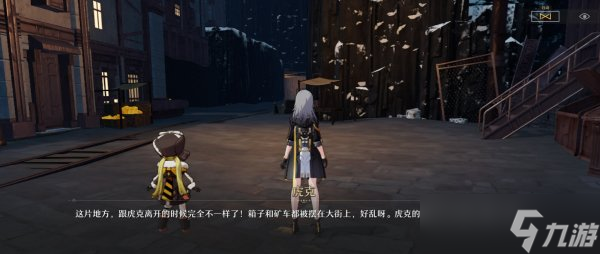 《崩坏星穹铁道》小虎克的宝贝怎么过 小虎克的宝贝流程攻略