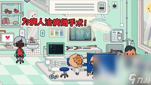 2023模拟医生游戏有哪些 好玩的模拟医生游戏推荐