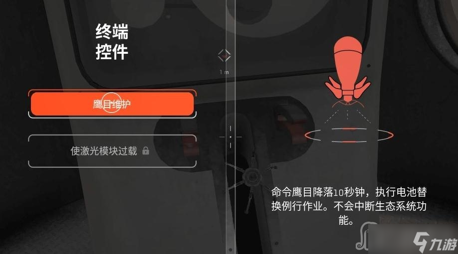 《原子之心》刺猬Boss战开启方法
