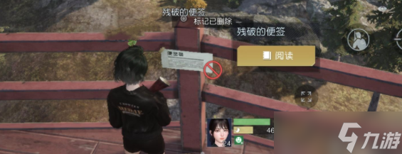 黎明觉醒靶场的宝藏藏宝图获取攻略