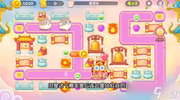 保卫萝卜4周赛2.22怎么过