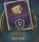 霍格沃茨之遗寻宝猎人双角帽获取攻略