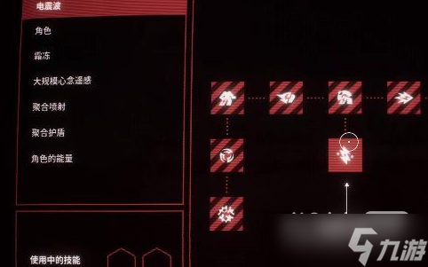 《原子之心》冰箱在哪攻略